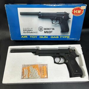 1 jpy operation not yet verification air gun gas gun teji navy blue Beretta M92F long barrel type airsoft Survival game BB.