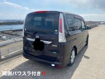 セレナ　ハイウェイスター　4ナンバー 税金激安車8000円ETCパワスラ両側ナビ地デジBカメラ車検満タン人気色HID下取陸送大歓迎東京2万　_画像2