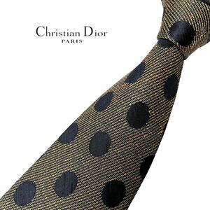 Christian Dior ネクタイ ロゴ刺繍 ドット柄 レジメンタル柄 ストライプ柄 クリスチャン ディオールUSED 中古 m890