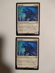 MTG マジックザギャザリング 天界の古霊 日本語版 2枚セット