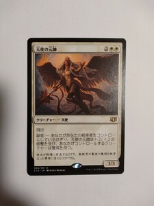 MTG マジックザギャザリング 天使の元帥 日本語版 1枚