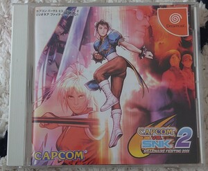 美品・カプコン【ドリームキャスト版・カプコン VS SNK2】ゲームソフト