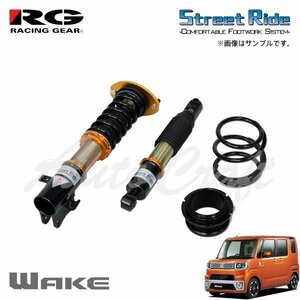 RG レーシングギア 車高調 タイプK2 複筒式 減衰力15段調整式 ウェイク LA700S H26.11～