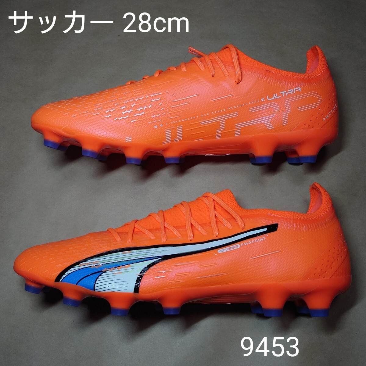 サッカースパイクシューズ 25cm プーマ PUMA フューチャー マッチ HG 