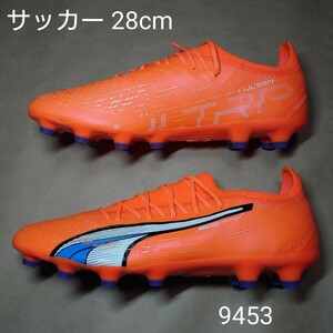 サッカースパイクシューズ 28cm プーマ PUMA ウルトラ アルティメット HG/AG 9453