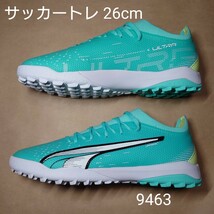 サッカートレーニングシューズ 26cm プーマ PUMA ウルトラ マッチ TT 9463_画像1