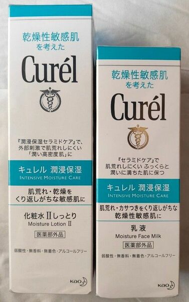 Curel　キュレル　化粧水 II （しっとり） 150ml ＋乳液　120ml（医薬部外品） セット