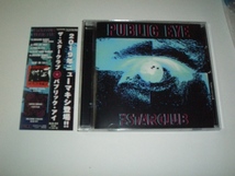 ザ・スタークラブ「PUBLIC EYE(パブリックアイ)」（THE STAR CLUB）_画像1