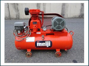 meiji　メイジ　エアコンプレッサー　GH-1/2A　GHO-1/2A　0.4kW　0.5馬力　三相・200V　中古品　引取OK♪