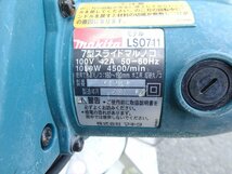 makita　マキタ　190mm　7型スライドマルノコ　LS0711　100V　動作OK　中古品　引取OK♪_画像8