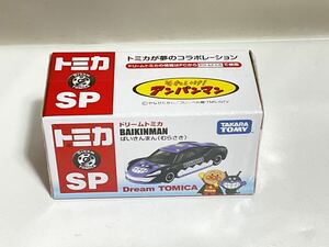 新品未開封 トミカ SP ドリームトミカ それいけアンパンマン バイキンマン ばいきんまん むらさき