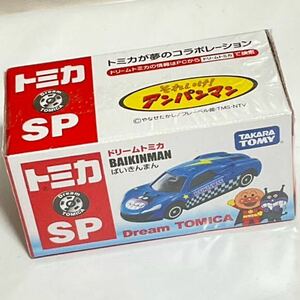 新品未開封 トミカ SP ドリームトミカ ばいきんまん あお