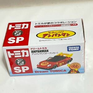 新品未開封 トミカ SP ドリームトミカ アンパンマン オープンカー