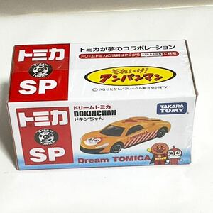 即決 新品未開封 トミカ SP ドリームトミカ ドキンちゃん　限定