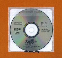 ■■認証保証■ Microsoft Office XP Personall(Word/Excel/Outlook) ■正規品■_画像1