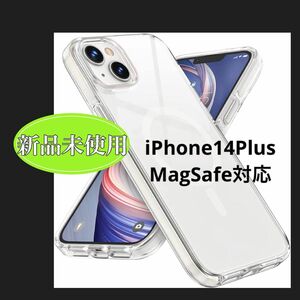 新品未使用！MagSafe対応　iPhone14Plus クリアケース 透明 耐衝撃 保護 アイフォン