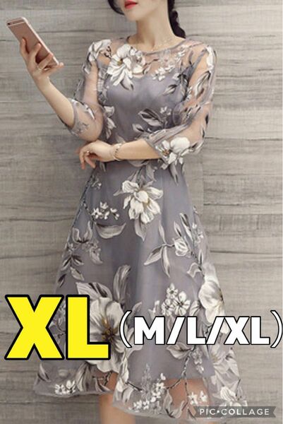 XL 花柄 ワンピース ドレス フォーマ 結婚式 お呼ばれ きれいめ　グレー