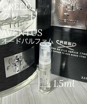 クリード CREED アバントゥス AVENTUS オードパルファム 1.5ml_画像1