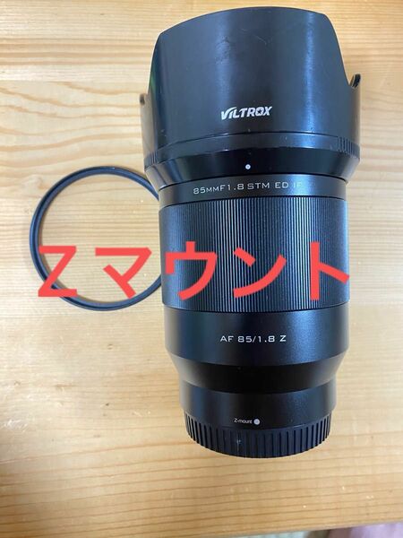 VILTROX 85mm f1.8 ニコンZマウント