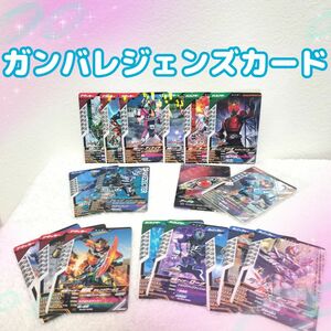 ガンバレジェンズカード ガンバレジェンズ 仮面ライダー ガッチャード クウガ CP レア