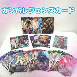 ガンバレジェンズカード 仮面ライダー クウガ キバ ガッチャード CP PR レア