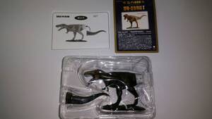 ヤフオク 恐竜倶楽部の中古品 新品 未使用品一覧 ヤフオク 恐竜倶楽部の中古品 新品 未使用品一覧