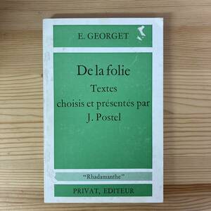 【仏語洋書】De la folie / E.Georget（著）J.Postel（編）【エティエンヌ・ジャン・ジョルジェ】