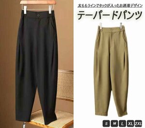 レディース パンツ テーパード クロップド丈 ズボン 薄手 黒 ウエストゴム L ブラック