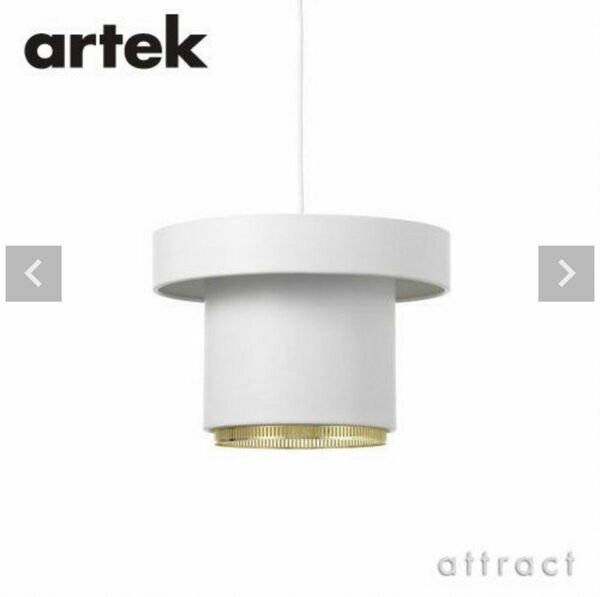 ☆Artek アルテック A201 PENDANT LAMP ペンダントランプ カラー：ホワイト デザイン：アルヴァ・アアルト