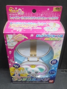  unopened Futari wa Precure Max Heart Touch ko Mu n