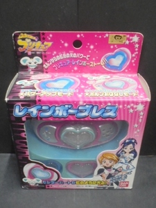  unopened Futari wa Precure Rainbow breath 