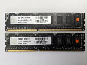 簡易チェック済み デスク用メモリー Avexir DDR3-1333 PC3-10600 8GB×2(計16GB) ②