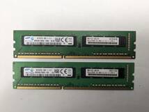 簡易チェック済み サーバー用メモリー Samsung DDR3-1600 ECC PC3-12800E 4GB×2(計8GB)_画像1