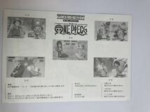 アニメヒーローヒロイン第15集 ONE PIECE(ワンピース)切手シート 解説書付き_画像3