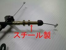 ハコスカ ケンメリ アクセルワイヤー GC10 KGC10 KPGC10 旧車 Ｌ型 PGC10 L28_画像2