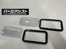 新製品 ハコスカ バックランプユニット 補修キット GC10 KPGC10 KGC10 後期用 後期 L型 L28 S20 バックランプ レンズ ユニット テール_画像2