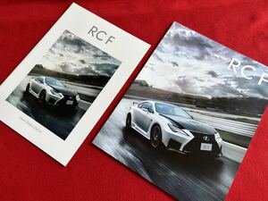 [ catalog ]* prompt decision *2021 year 9 month * Toyota Lexus RCF* Performance / carbon package * dealer option catalog attaching *RC F*