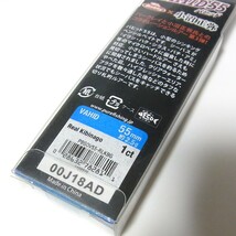 新品 バヒッド VAHID55 リアルキビナゴ◎バークレイ×小沼正弥◎シンキングペンシル◎ハク/シラス/バチ マイクロベイト◎シーバス2_画像4