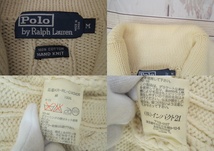 POLO RALPH LAUREN ポロ ラルフローレン ケーブルニットカーディガン M クリーム KR-RL-GW3406 100%Cotton 中国製_画像9