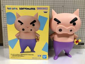 クレヨンしんちゃん おおきな SOFVIMATES ぶりぶりざえもん ソフビメイツ フィギュア 豚　侍　フィギュア　ブタ