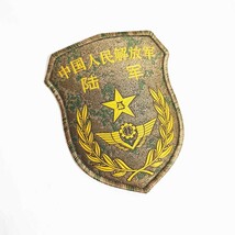 【Yes.Sir shop】 【希少品】 中国軍 中国人民解放軍 陸軍 実物 21式 階級章 部隊章 ワッペン セット_画像2