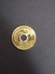 令和６年 2024年 ５円 ミントセット出し未使用　（H）　