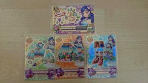 アイカツ 2014 2弾 プレミアム オリエンタルリブラ コーデ そら セット