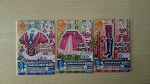 アイカツ 2014 5弾 レア ホーリーゴート コーデ ユリカ