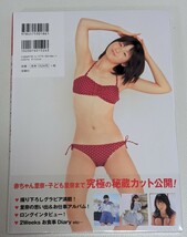 小池里奈のすべて見せます！　ＫＯＩＫＥ　ＲＩＮＡ責任編集フォトブック （ＫＯＩＫＥＲＩＮＡ責任編集フォトブック） アライテツヤ／撮影_画像2