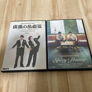 バナナマンライブ　疾風の乱痴気　Spicy Flower レンタル落ち DVD