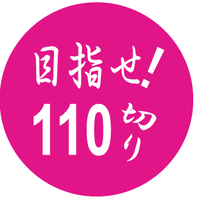 ★新品 ★送料110円★マーカー マグネット付き★x272