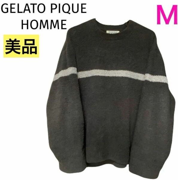 ☆美品☆ GELATO PIQUE HOMME パウダージャガードプルオーバー　チャコールグレー　Mサイズ　セーター　長袖