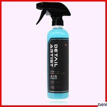 DETAIL ディテールアーティスト トロピカルの香り 洗車 00ml 『洗車後の仕上げ AIR ARTIST 104_画像1