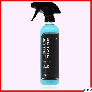 DETAIL ディテールアーティスト トロピカルの香り 洗車 00ml 『洗車後の仕上げ AIR ARTIST 104